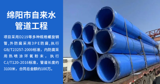 峪泉镇丽水市政管道工程